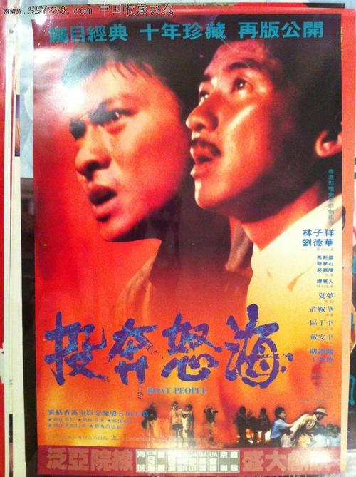 不动产权证书是开发商去办的吗?